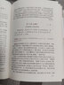 元曲三百首鉴赏辞典 实拍图