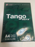 天章 （TANGO）a4纸打印纸复印纸静电纸双面打印加厚1000页一箱 办公用纸家用草稿70g100页250页 【2包装】新绿天章 A4 70g 200页 实拍图