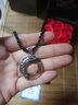 弥恋可刻字本命年十二生肖925银情侣项链男平安扣吊坠情人节生日礼物 午马（吊坠+50cm黑棉绳） 实拍图