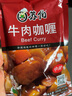 苏伯速食牛肉咖喱酱大块牛肉开袋即食鸡肉拌饭酱浓香日式风味咖喱料理 牛肉咖喱2袋+鸡肉咖喱2袋 实拍图