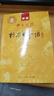 【二手85新】新版中日交流标准日本语初级第二版第2版上下册（不带激活码）日语入门自学教材新标日零基础 实拍图