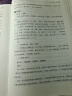 粉笔公考2025国省决战申论100题国考省考专项题库真题公务员考试教材试卷四川贵州吉林福建广东公务员考试 实拍图