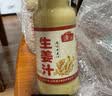 清记 大蒜汁 鲜榨纯原蒜汁 烹饪凉拌调味品 火锅调味汁150ml 实拍图