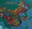 得力（deli）磁力中国地图拼图学生地理世界地图儿童拼插幼儿早教玩具3-6岁 少儿磁力中国拼图（430*300mm） 实拍图
