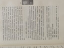 邓铁涛 中国百年百名中医临床家丛书国医大师卷 邓铁涛 著 中国中医药出版社 老中医经验集书籍 实拍图
