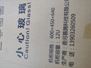 慕胜华腾 6u\9u\12u网络机柜墙柜 交换机机柜弱电监控加厚钢化玻璃小型机柜 AS.6412 12u加厚款 实拍图
