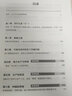 中信出版 包邮 气候经济与人类未来 零碳社会（套装2册）比尔盖茨新书重磅上市 社会转型 低碳碳中和碳达峰 中信出版社图书 实拍图