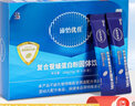 修正牌沛怡优佳复合蚕蛹蛋白粉 孕妇产后老年人术后乳清蛋白粉营养品 【200g/盒/20袋】沛怡优佳 实拍图