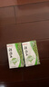 粗粮王抹茶绿豆饮品谷物浓浆礼盒营养早餐代餐饮料250ml*16盒整箱原中绿 实拍图