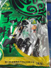 胖金妹（PANGJINMEI） 手撕牦牛肉牦牛肉条肉干肉脯云南特产休闲麻辣零食袋装 原味 实拍图