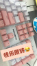 机械革命 耀·K330机械键盘 有线键盘 游戏键盘 金属面板104键混彩背光键盘 全键无冲 电脑键盘 粉白色 青轴 晒单实拍图