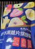果仙多维冻干水果脆片 宝宝儿童零食健康果干 草莓苹果水蜜桃 【鲜果冻干】无花果脆片20g 实拍图