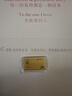 中国珠宝黄金金条爱情金卡足金9999收藏纪念日送老婆生日礼物送女友中秋节 2g【品牌礼盒】 实拍图