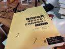 财产权利与制度变迁：产权学派与新制度学派译文集 实拍图