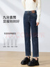 浪莎烟管裤直筒裤牛仔裤女春秋季小个子高腰显瘦显高休闲九分法棍裤子 实拍图