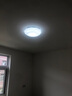月影护眼led吸顶灯灯芯高亮LED吸顶灯led灯芯替换家用led灯盘光源模组 【RA98高显】40W|白光|适10-15㎡ 实拍图