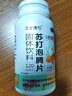 贝士康仁小苏打泡腾片无糖苏打水食用碱性食品碱片可搭弱碱苏打片 1瓶苏打泡腾片 瓶装 实拍图