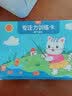 汉状元 控笔训练幼儿益智玩具儿童早教启蒙运笔连线3-6岁全脑开发思维训练游戏书 控笔训练+专注力训练+全脑开发训练【260页】 实拍图