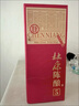 杜康【陈酿系列】陈酿5酒52度500ml 浓香型纯粮食白酒口粮 酒酒厂直营 52度 500mL 1瓶 单瓶装 实拍图