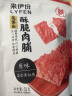 来伊份 高蛋白酥脆肉脯35g原味  办公室休闲零食肉干肉脯 即食小吃 实拍图