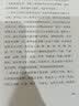 六经辨证临床之路 鲍艳举 花宝金 著 中国中医药出版社 中医师承学堂系列丛书 全国中医师承学堂示范项目书籍 实拍图