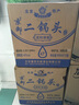 京都北京二锅头白酒老北京特产纯粮酿造精酿43度/53度 蓝瓶柔和清香型 43度 500mL 12瓶 （整箱装） 实拍图