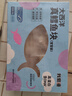 我爱渔大西洋真鳕鱼宝宝装【升级200g】去皮去刺6-7块婴幼儿童辅助食谱 实拍图