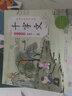 千字文 儿童国学 彩绘注音版 小学一二三年级课外必读书  大语文系列 小学语文课外阅读经典丛书 儿童国学经典诵读 课外阅读加厚本 实拍图