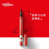 Mistine（蜜丝婷）浓黑眼线笔红管 1g/支 持久显色防水不晕染极细速干 实拍图