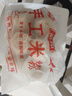 正宗湖南米粉衡阳特产无添加手工制作米线干米粉长沙常德汤卤米粉 手工米粉3斤 实拍图