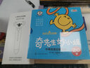 奇先生妙小姐点读版套装（全20册+小考拉点读笔+赠双语涂色本）中英双语全新故事绘本礼盒（麦芽童书） 实拍图