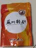 苏式话梅无蔗糖蜜饯果脯孕妇糖尿人老年人苏州特产休闲小零食 苏式话梅无蔗糖散装200g 实拍图