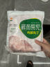 六和 冷冻鸡腿肉丁1kg/袋圈养新希望六和白羽鸡腿肉块宫保鸡丁辣子鸡 实拍图