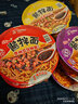 统一 方便面 干拌面酱拌面 速食面夜宵 袋面 整箱装 卤肉3老坛酸菜3豆豉辣酱3 实拍图