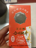 三江重庆特产桃片糕250g三江牌合川的桃片云片糕健康传统糕点孕妇可食 香甜味250gx3条 共750g 实拍图