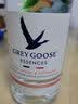 灰雁（Grey Goose）（Grey Goose ）果味750ml 白桃迷迭香味 30度鸡尾酒基酒 洋酒 实拍图