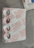 [瑞克] 生血宁片 0.25g*24片/盒 1盒装 实拍图