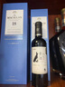 豪酒不见小瓶红酒干红葡萄酒2019年 原瓶原装进口法国AOP级别 375ML礼盒 单瓶 实拍图