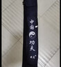 旋龙太极剑袋 太极剑套剑包剑袋武术刀刀袋刀包加长加厚刀剑袋 多功能 翻毛皮双层黑 均码 实拍图