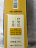 川泽伊豆绑好子线双钩成品鱼钩套装金海夕仕挂鲫鲤鱼翘嘴小鱼钩鳊鱼钩 海夕有刺（钩9线1.5钩10线2.0) 各10付【共20付盒装】 实拍图