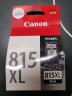 佳能（Canon）CL-816XL 大容量彩色墨盒(适用iP2780/MP236/MP288) 实拍图