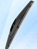 一途雪佛兰创酷后雨刮后雨刮器创酷后雨刷后雨刷器原厂原装原车尺寸A级胶条 实拍图