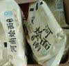 今麦郎方便面寻味中华非油炸面饼山西刀削面安徽板面卤香炖肉方便速食品 鲜汤羊肉烩面 113g*5袋 实拍图