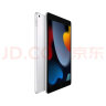 Apple iPad 10.2英寸平板电脑 2021款第9代（64GB WLAN版/A13芯片/MK2L3CH/A）银色 实拍图