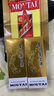 茅台（MOUTAI）飞天 500ml 酱香型白酒 43度 500mL 1瓶 实拍图