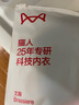 猫人（MiiOW）内衣女软支撑提拉聚拢文胸光面无痕加高侧比收副乳上托无钢圈胸罩 实拍图