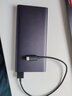 小米移动电源3 原装10000毫安时 USB-C双向快充升级版黑色 C口18W输入输出 适用小米红米redmi苹果手机充电宝 实拍图