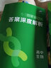 曲一线53题霸合订本高中生物五年高考三年模拟一年原创五三（高二高三适用） 实拍图
