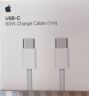 Apple/苹果 Apple 60W USB-C 充电线 (1 ⽶) iPhone 15 系列 iPad 快速充电 数据线 实拍图