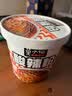 莫小仙重庆小面酸辣粉方便面零食速食泡面面饼夜宵粉丝米粉米线 2桶：重庆小面108g 实拍图